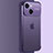 Cover Crystal Trasparente Rigida Cover QC3 per Apple iPhone 14 Viola