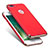 Cover Lusso Metallo Laterale e Plastica R01 per Apple iPhone 8 Plus Rosso