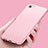 Cover Morbida Silicone Lucido per Apple iPhone 7 Rosa