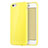 Cover Silicone Morbida Lucido per Apple iPhone 6 Giallo