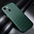 Custodia Fibra di Carbonio Lusso Morbida Spigato Cover C01 per Apple iPhone 13 Mini Verde