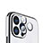 Custodia Plastica Rigida Cover Opaca Sfumato AT2 per Apple iPhone 13 Pro Max
