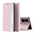 Custodia Portafoglio In Pelle Cover con Supporto Q01H per Xiaomi Poco F4 GT 5G Oro Rosa