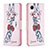 Custodia Portafoglio In Pelle Fantasia Modello Cover con Supporto B01F per Samsung Galaxy A23 5G SC-56C