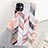 Custodia Silicone Gel Morbida Fantasia Modello Cover S07 per Apple iPhone 11 Multicolore