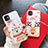 Custodia Silicone Gel Morbida Natale Cover per Apple iPhone 11