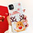 Custodia Silicone Gel Morbida Natale Cover per Apple iPhone 11 Multicolore