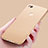 Custodia Silicone Ultra Sottile Morbida Cover S01 per Xiaomi Mi Max 2