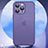 Custodia Ultra Sottile Trasparente Rigida Cover Opaca QC per Apple iPhone 15 Pro