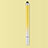 Penna Pennino Pen Touch Screen Capacitivo Universale H12 Giallo